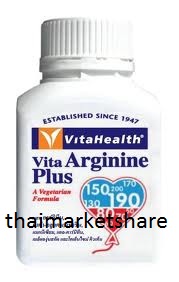 รูปภาพของ VitaHealth Vita Arginine Plus 30เม็ด ไวต้าเฮ็ลธ์ ไวต้า อาร์จินีน พลัส